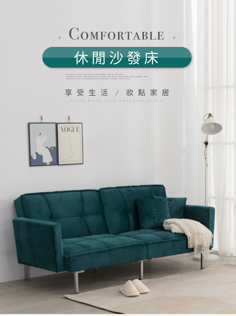 IDEA 法歐菱格短絨鬆軟三段調整沙發床/布沙發(6色任選) IDEA 法歐菱格短絨鬆軟三段調整沙發床/布沙發(6色任選)