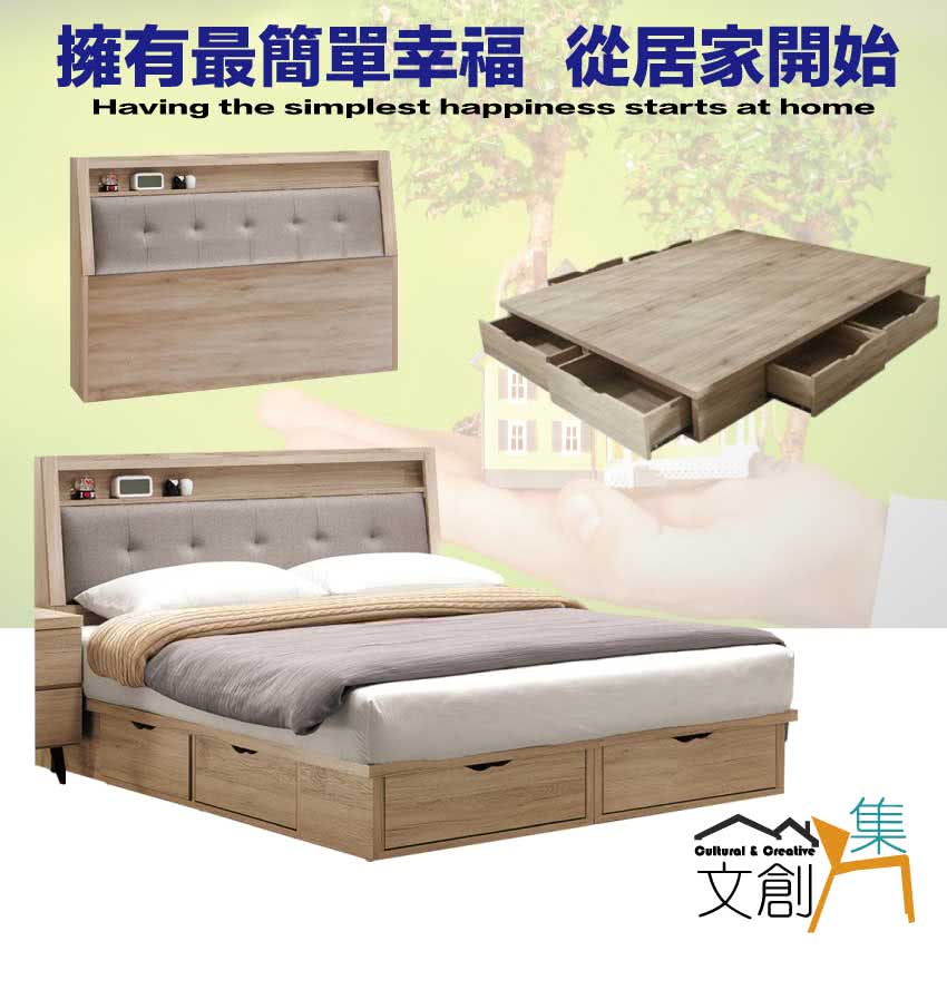 文創集 克提拉5尺雙人貓抓皮革可收納六抽床台組合(床頭片+六 文創集 克提拉5尺雙人貓抓皮革可收納六抽床台組合(床頭片+六