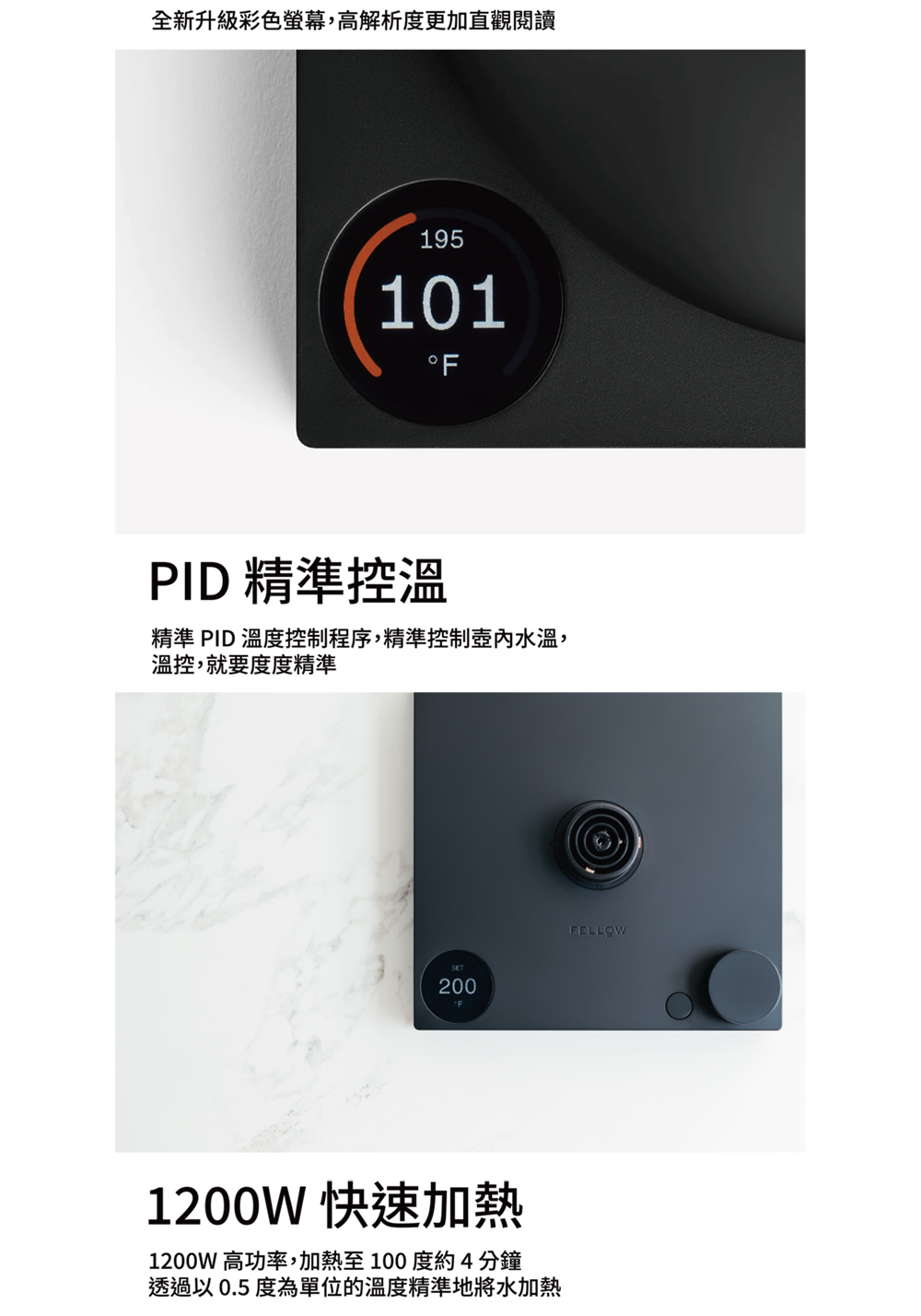 FELLOW STAGG EKG PRO - 詳情3