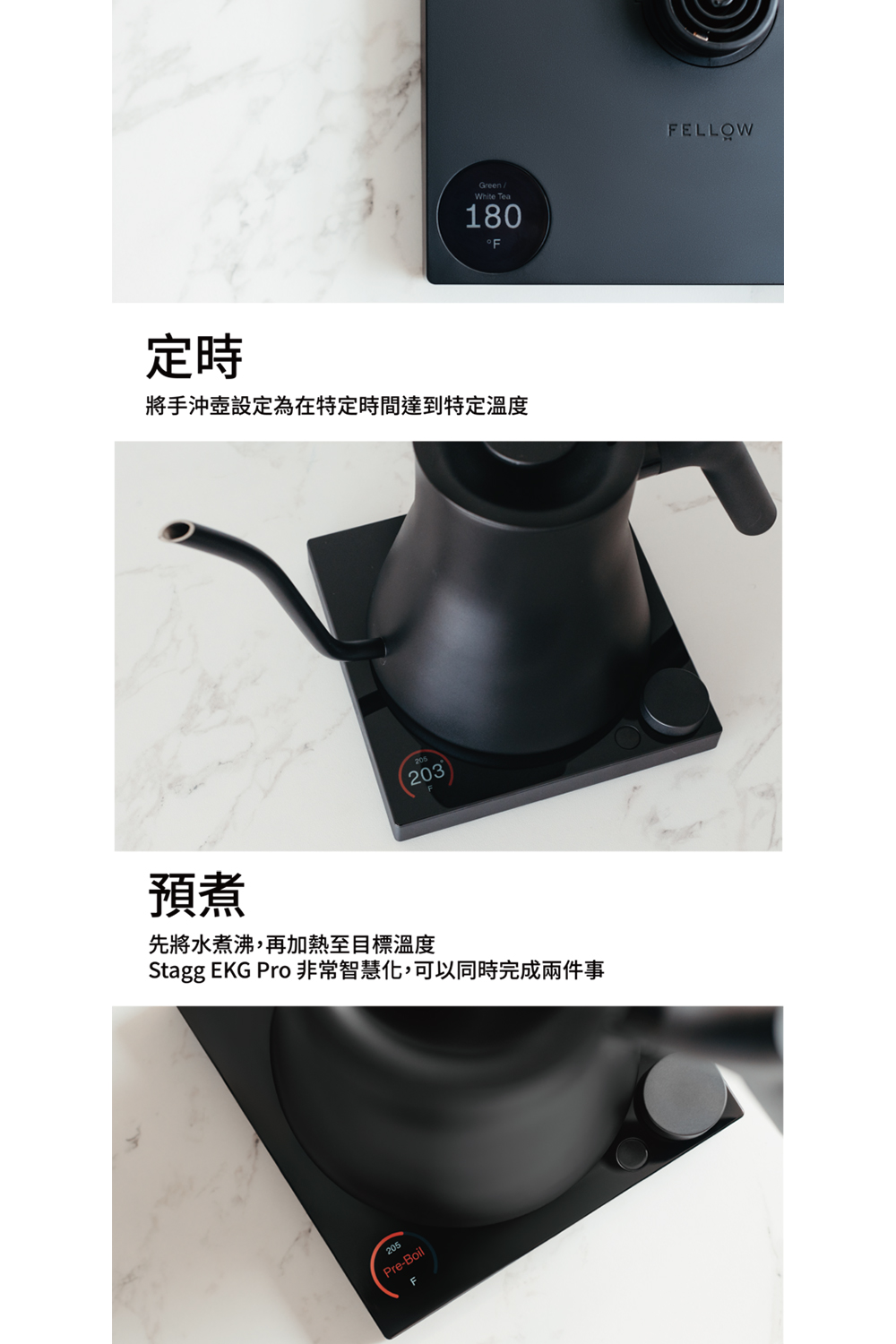 FELLOW STAGG EKG PRO - 詳情7