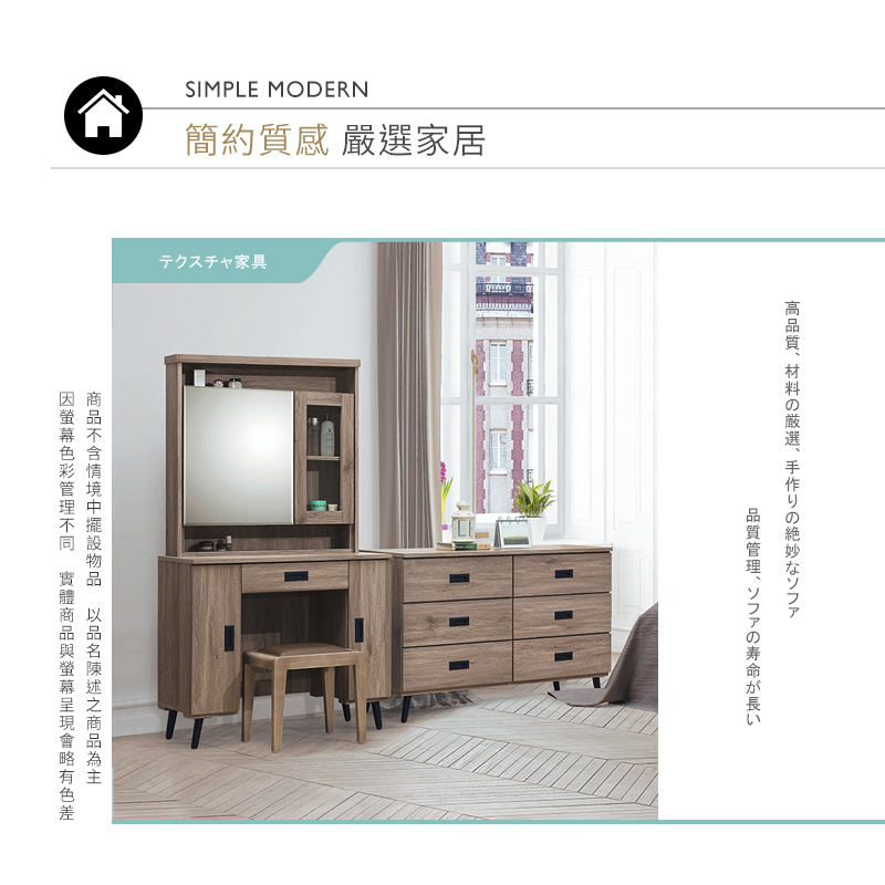 BODEN 帕諾4尺六斗櫃/六抽收納櫃/置物櫃折扣推薦 BODEN 帕諾4尺六斗櫃/六抽收納櫃/置物櫃折扣推薦