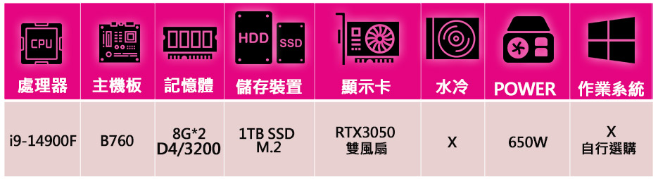 微星平台 i9二四核 Geforce RTX3050{網絡遊 微星平台 i9二四核 Geforce RTX3050{網絡遊