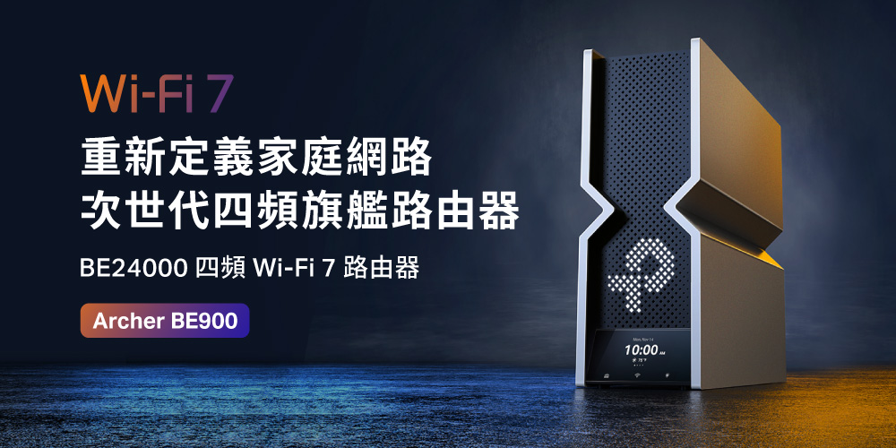 TP-Link Archer BE900 Wi-Fi 7 B TP-Link Archer BE900 Wi-Fi 7 B