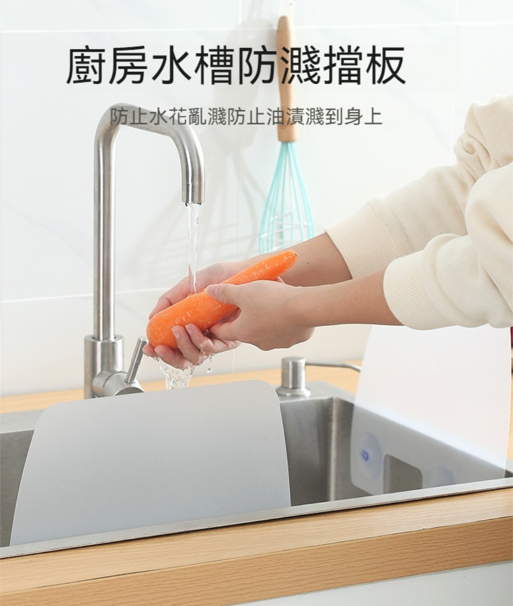 Dagebeno荷生活 防水防油不噴測水槽擋水板 洗手台吸盤 Dagebeno荷生活 防水防油不噴測水槽擋水板 洗手台吸盤