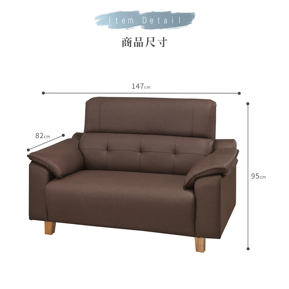 NEX 伊登 雙人座/兩人座 耐抓皮咖啡色沙發(皮沙發/沙發 NEX 伊登 雙人座/兩人座 耐抓皮咖啡色沙發(皮沙發/沙發
