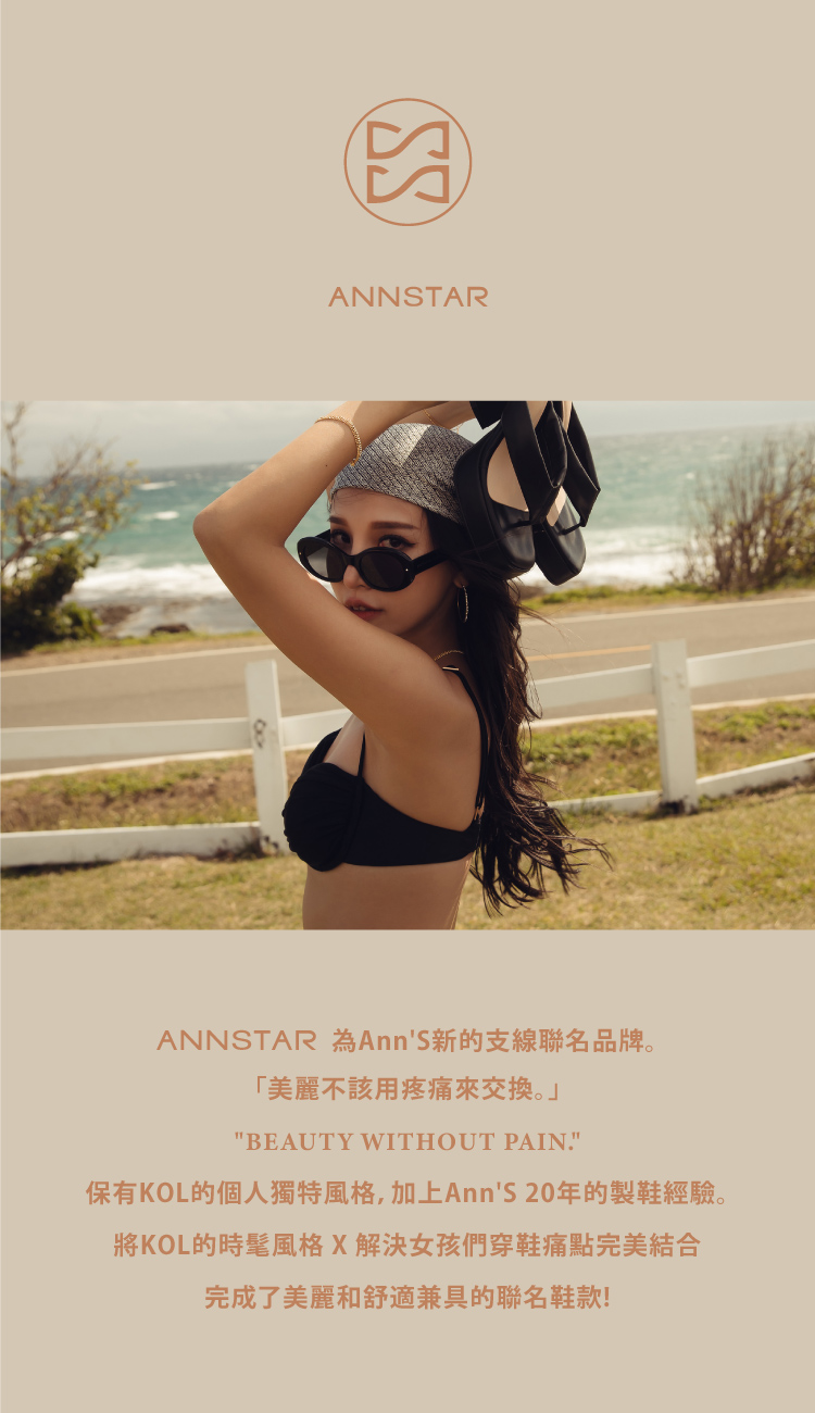 Ann’S ANNSTAR 意含ZOE聯名-前進伸展台夾腳厚 Ann’S ANNSTAR 意含ZOE聯名-前進伸展台夾腳厚