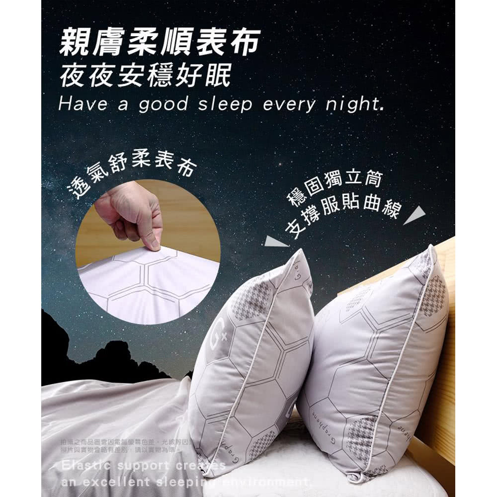 Sandra仙朵拉 MIT獨立筒枕*2入(75x45x15c Sandra仙朵拉 MIT獨立筒枕*2入(75x45x15c