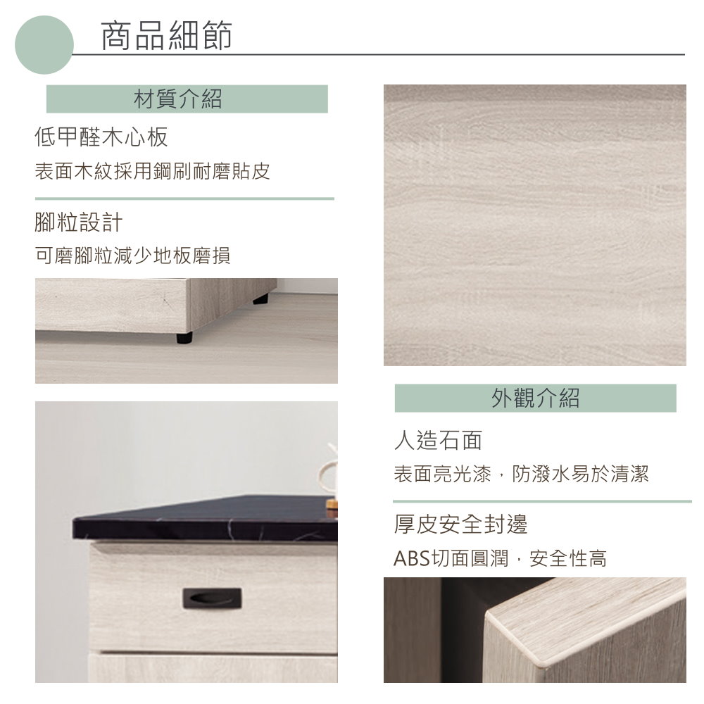 FOREST HOME 居之森家居館 薰衣草2.7尺石面餐櫃 FOREST HOME 居之森家居館 薰衣草2.7尺石面餐櫃