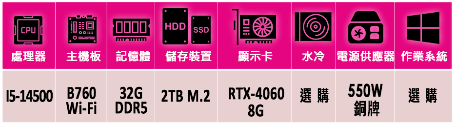 微星平台 i5十四核GeForce RTX 4060{里簇町 微星平台 i5十四核GeForce RTX 4060{里簇町