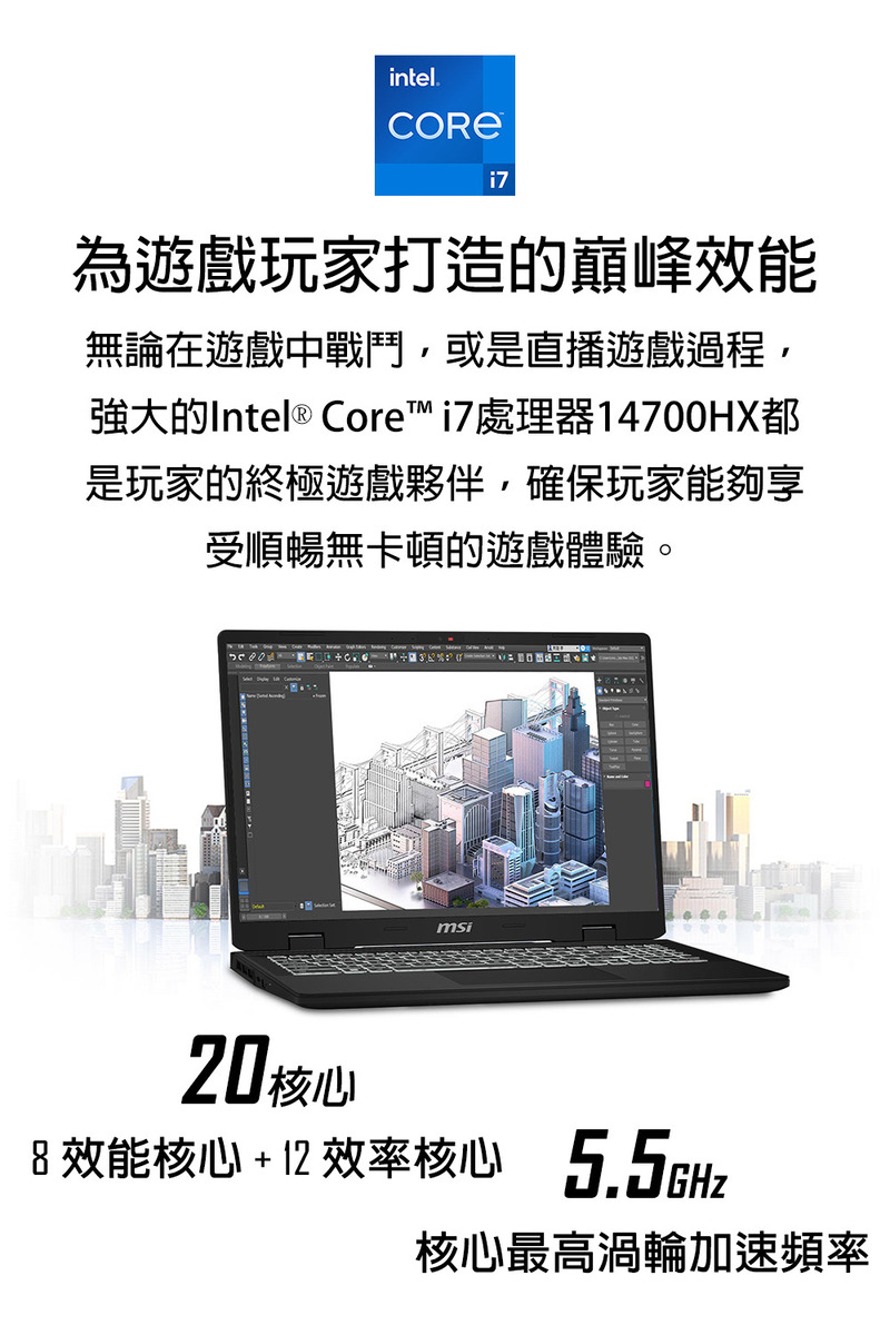 MSI 微星 16吋i7 RTX1000-6G 創作者筆電( MSI 微星 16吋i7 RTX1000-6G 創作者筆電(