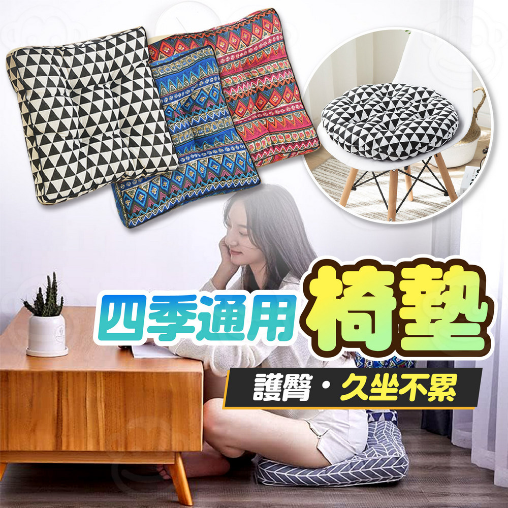棉麻方形坐墊7cm(榻榻米座墊/地板坐墊/加厚透氣椅墊/沙發 棉麻方形坐墊7cm(榻榻米座墊/地板坐墊/加厚透氣椅墊/沙發