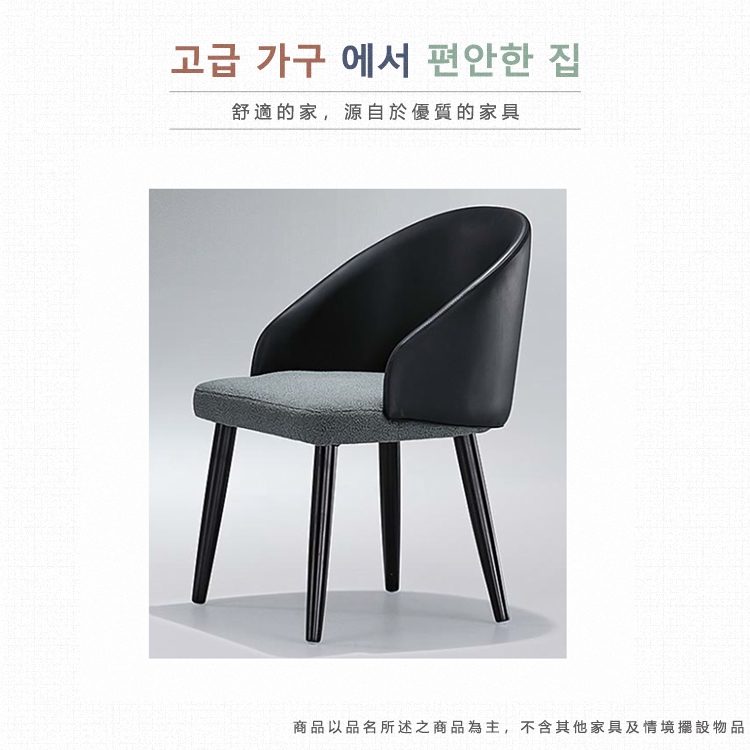 AS 雅司設計 希拉餐椅-79x45x49x50cm-兩色可 AS 雅司設計 希拉餐椅-79x45x49x50cm-兩色可
