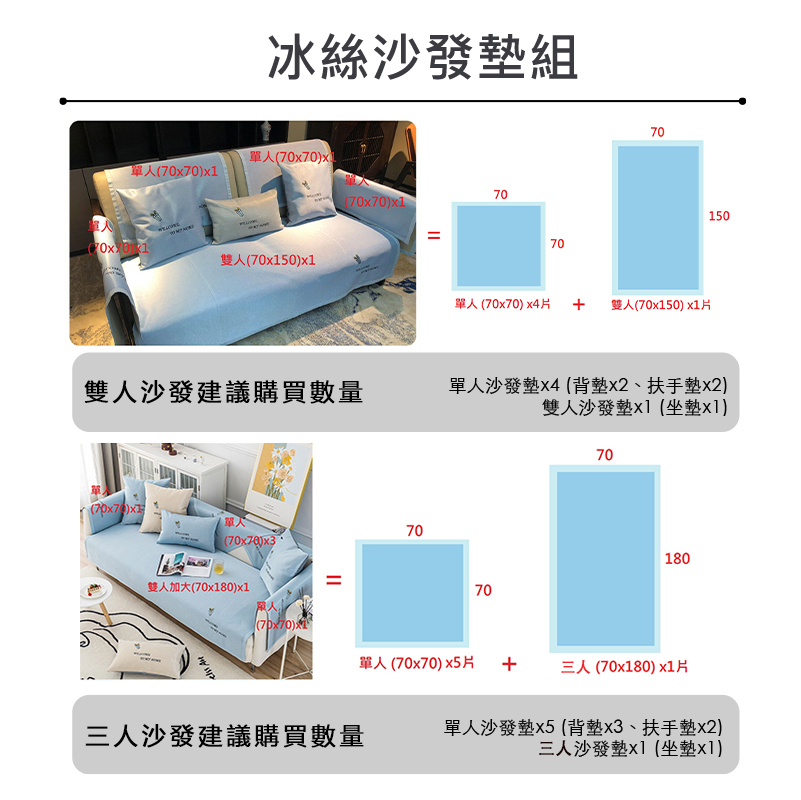 Light Live 1入-型錄 可水洗防貓抓 冰絲涼感沙發 Light Live 1入-型錄 可水洗防貓抓 冰絲涼感沙發