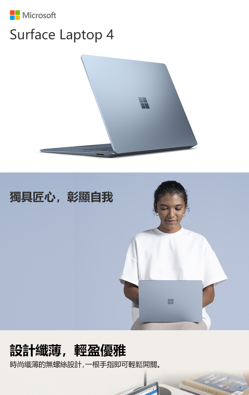 Microsoft 微軟 福利品 Surface Lapto Microsoft 微軟 福利品 Surface Lapto