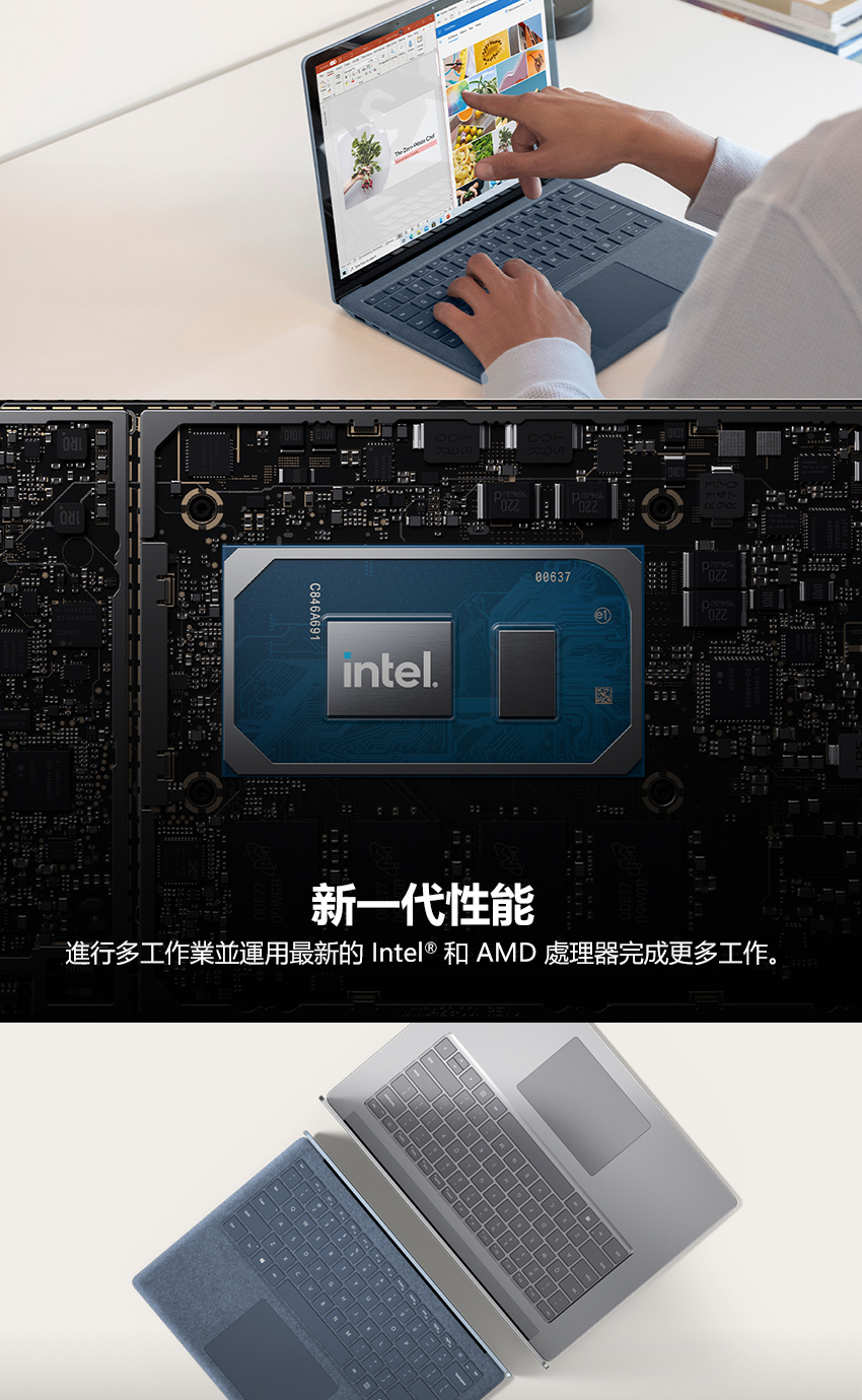 Microsoft 微軟 福利品 Surface Lapto Microsoft 微軟 福利品 Surface Lapto