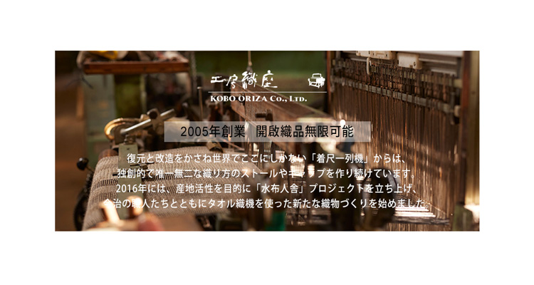 工房織座 SUFFICE 棉麻混紡人字紋快乾浴墊-共4色(鈴 工房織座 SUFFICE 棉麻混紡人字紋快乾浴墊-共4色(鈴