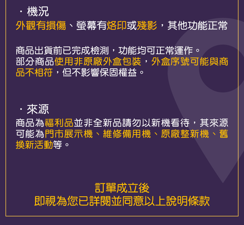 Redmi紅米 Note 10 - 詳情3