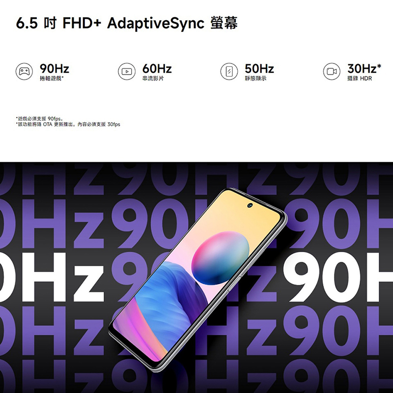 Redmi紅米 Note 10 - 詳情6