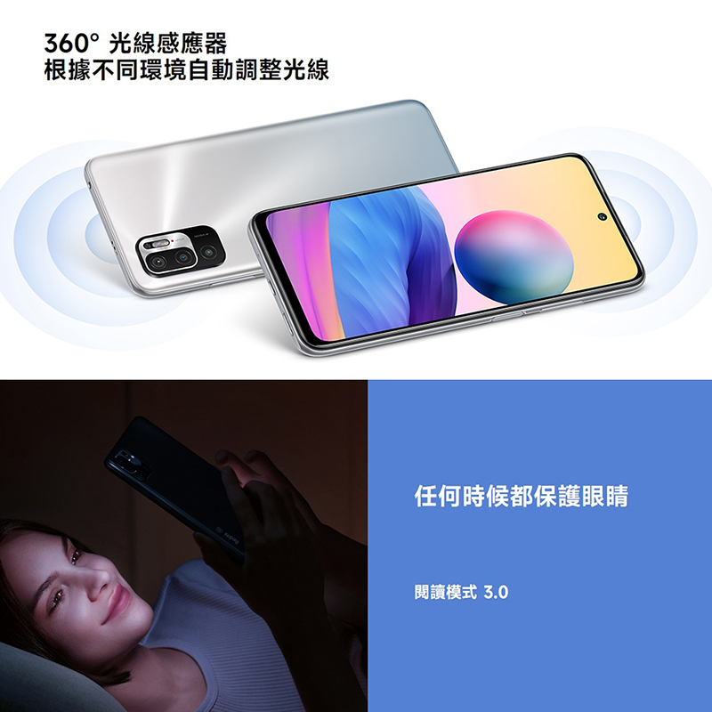 Redmi紅米 Note 10 - 詳情7