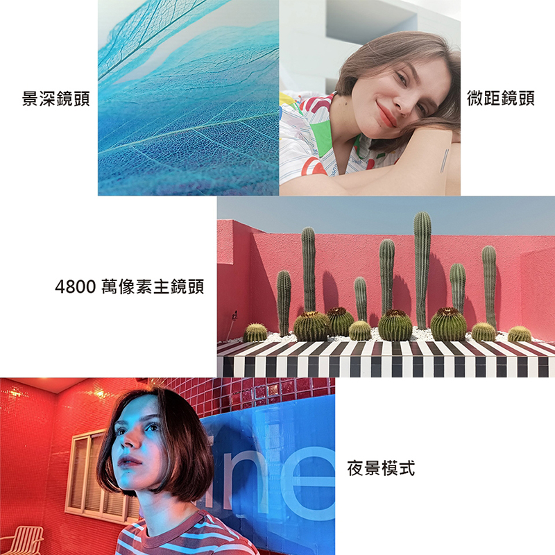 Redmi紅米 Note 10 - 詳情8