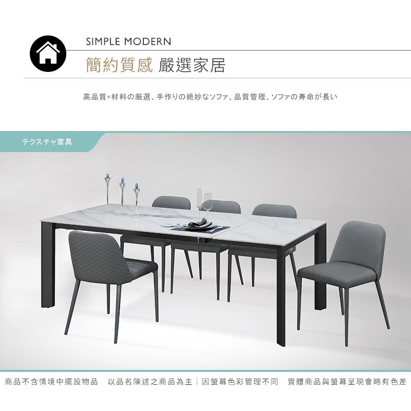 BODEN 麥尼亞5尺工業風岩板伸縮餐桌椅組合(一桌四椅-桌 BODEN 麥尼亞5尺工業風岩板伸縮餐桌椅組合(一桌四椅-桌