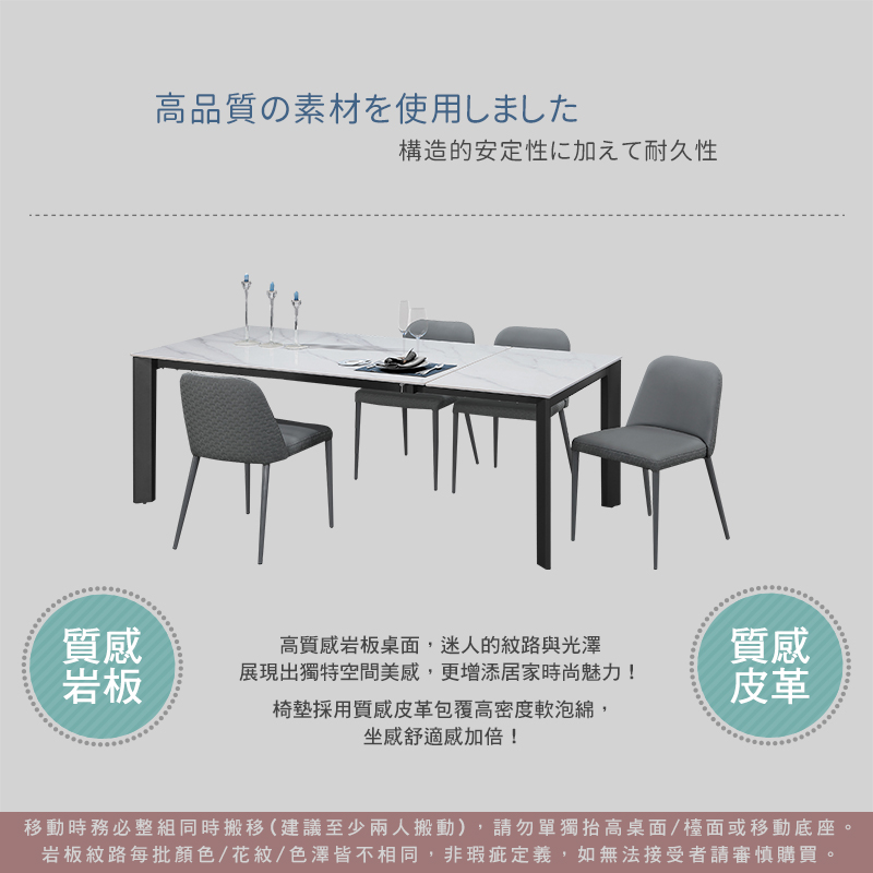 BODEN 麥尼亞5尺工業風岩板伸縮餐桌椅組合(一桌四椅-桌 BODEN 麥尼亞5尺工業風岩板伸縮餐桌椅組合(一桌四椅-桌