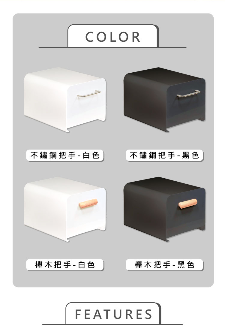 ONE HOUSE 20L 田豆鐵製抽屜置物架(1入) 推薦 ONE HOUSE 20L 田豆鐵製抽屜置物架(1入) 推薦