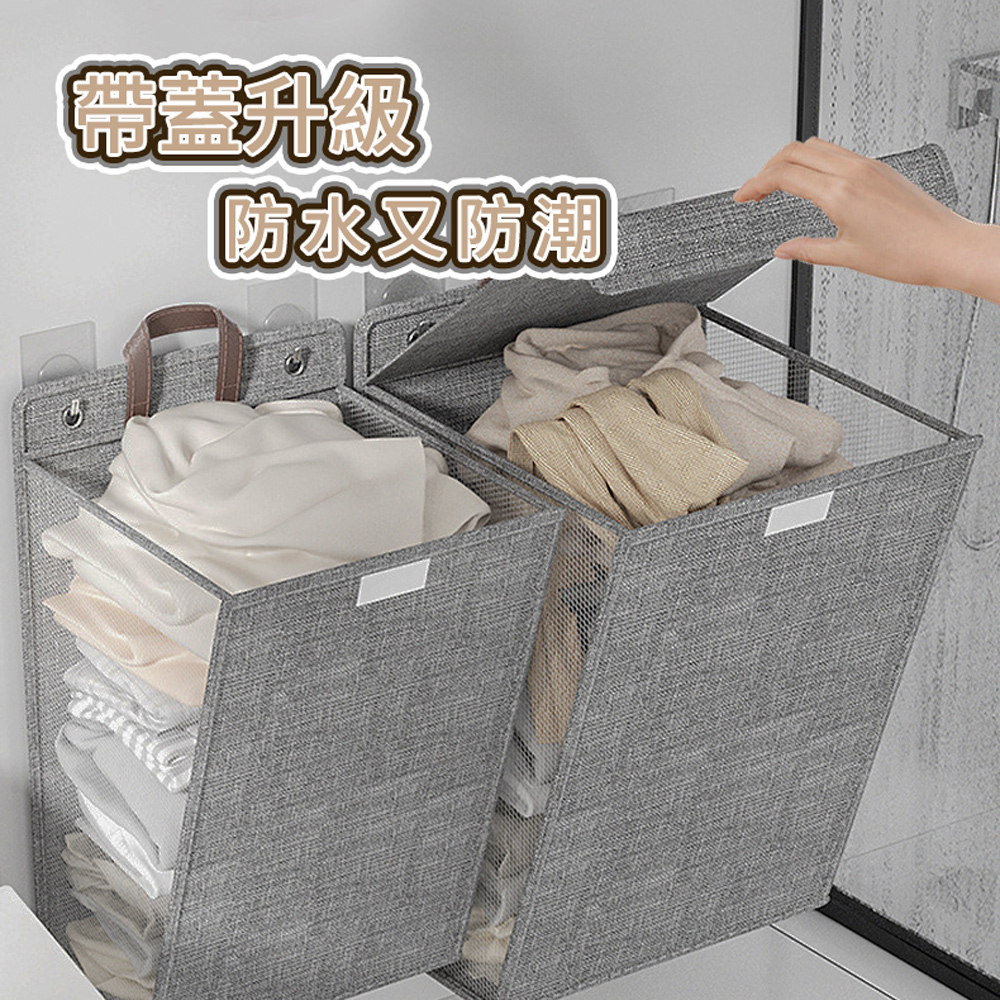 zozo 2入組 日式壁掛洗衣籃-大號(可折疊收納 加大容量 zozo 2入組 日式壁掛洗衣籃-大號(可折疊收納 加大容量