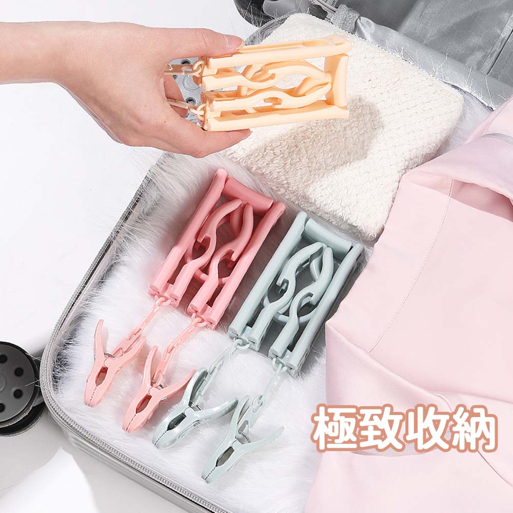 ROYALLIN 蘿林嚴選 摺疊旅行外出衣架 10入組(可折 ROYALLIN 蘿林嚴選 摺疊旅行外出衣架 10入組(可折