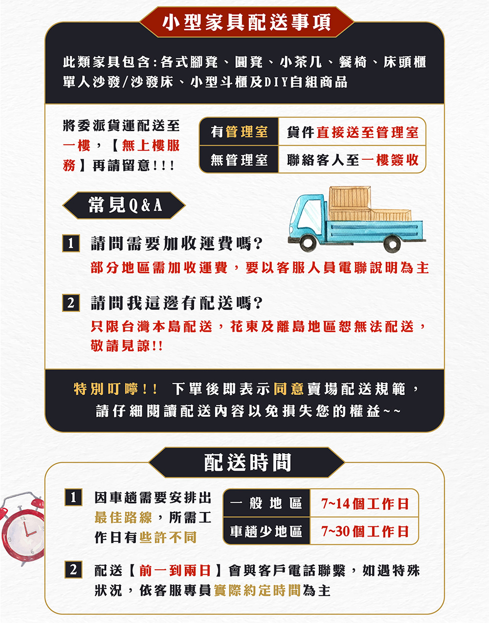 Hampton 漢汀堡 墨林皮面吧台椅-深棕色(吧檯椅/吧台 Hampton 漢汀堡 墨林皮面吧台椅-深棕色(吧檯椅/吧台