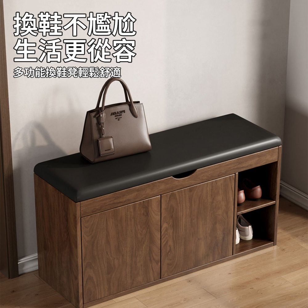 YW/源森 實木可坐式換鞋凳 80CM(入門儲物鞋櫃/穿鞋椅 YW/源森 實木可坐式換鞋凳 80CM(入門儲物鞋櫃/穿鞋椅