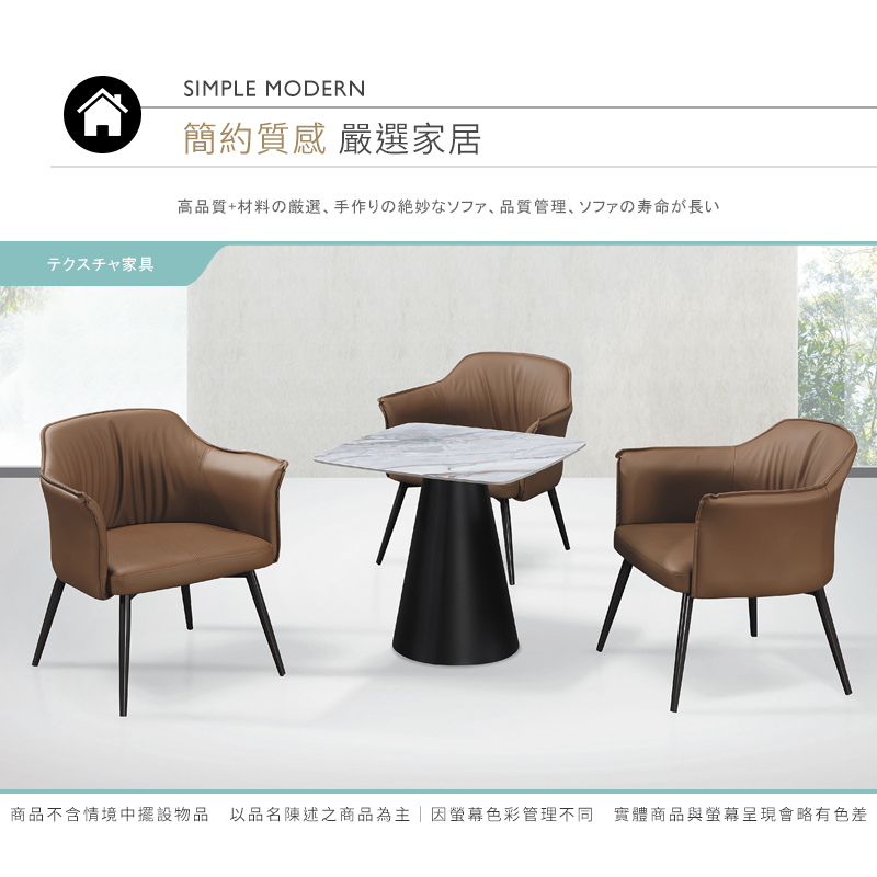 BODEN 羅森爾工業風皮革休閒單人椅/扶手餐椅/商務洽談椅 BODEN 羅森爾工業風皮革休閒單人椅/扶手餐椅/商務洽談椅