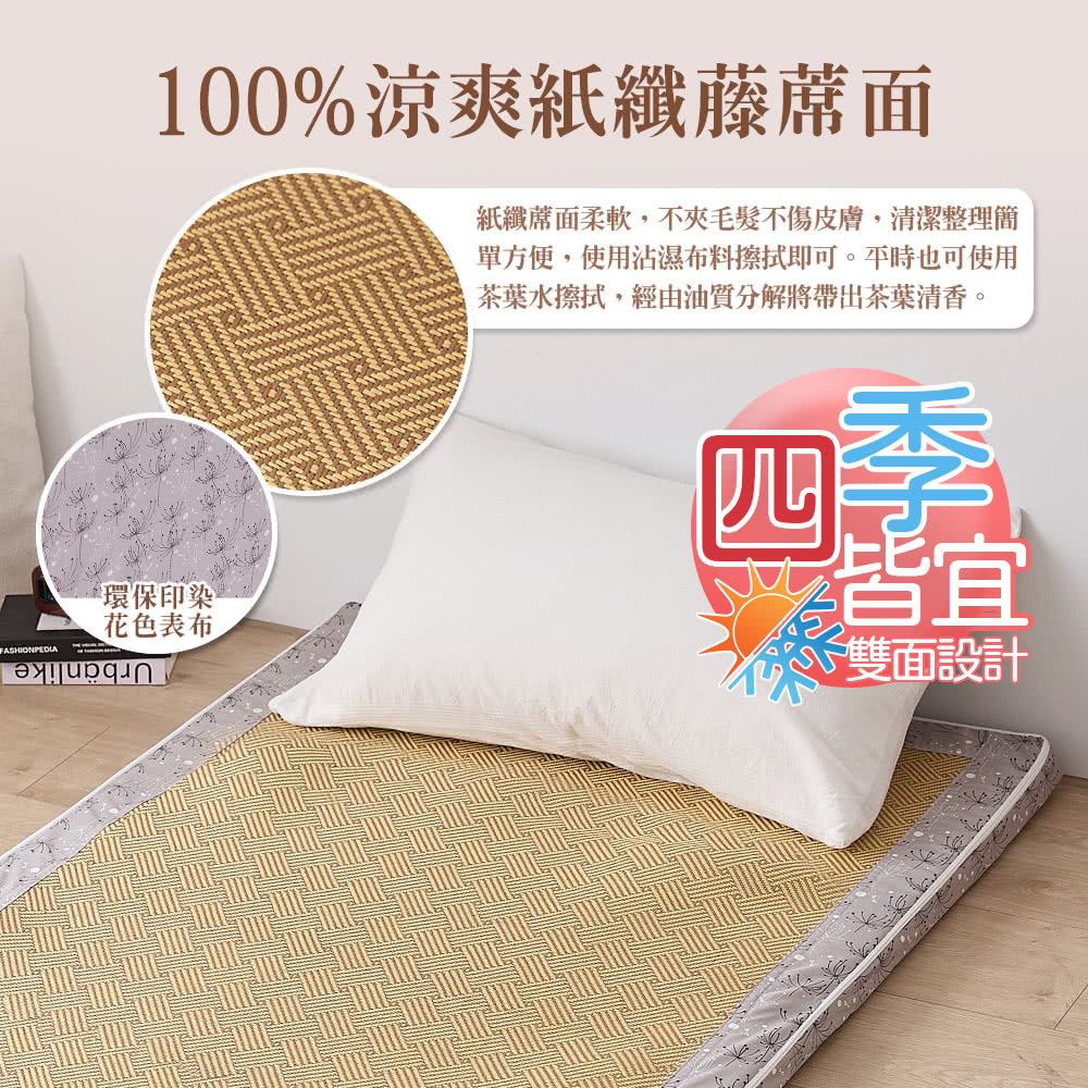Jindachi 金大器 雙人加大6尺-極厚8cm多功能軟藤 Jindachi 金大器 雙人加大6尺-極厚8cm多功能軟藤