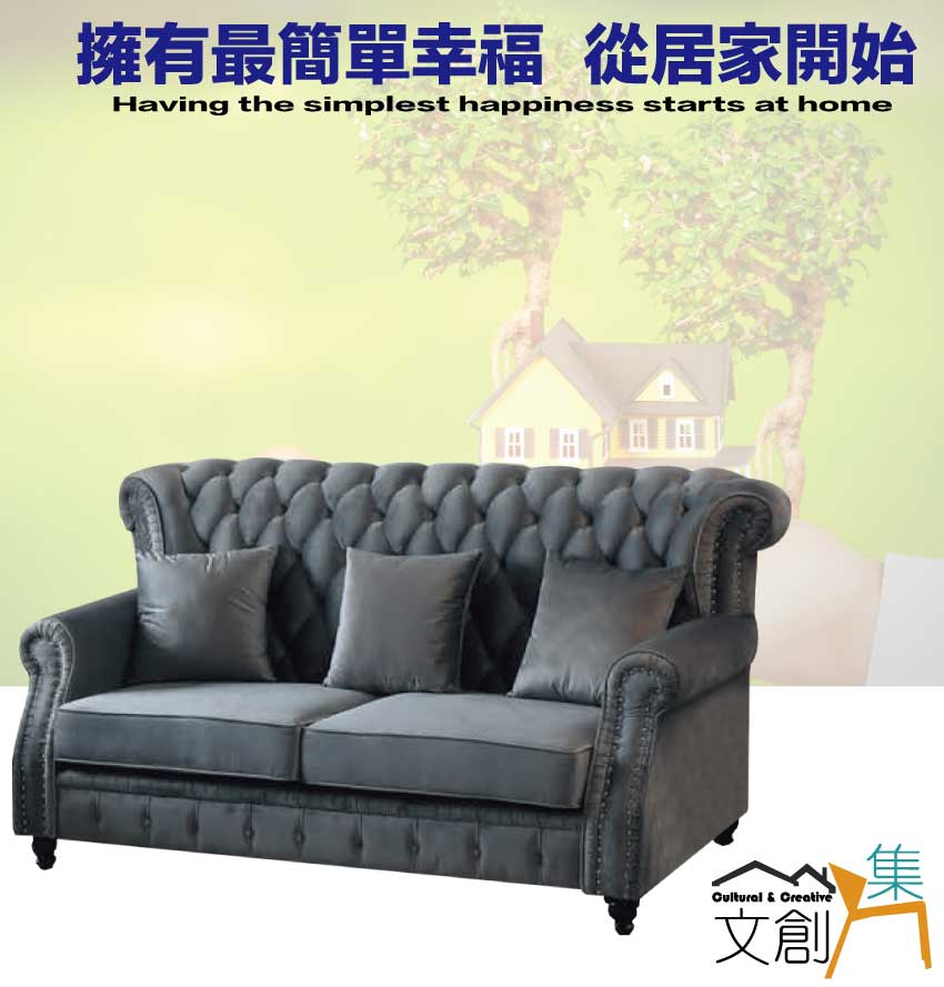 文創集 伯特法式灰輕柔絨布三人座沙發椅好評推薦 文創集 伯特法式灰輕柔絨布三人座沙發椅好評推薦