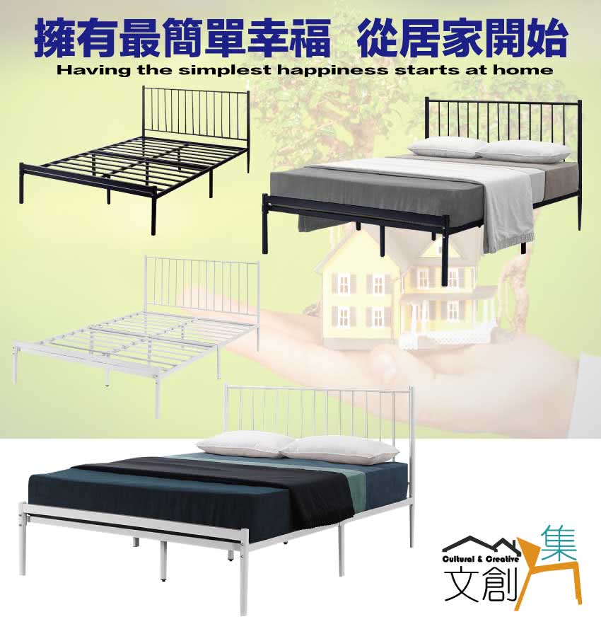 文創集 麗亞5尺雙人鐵製床台組合(二色可選)折扣推薦 文創集 麗亞5尺雙人鐵製床台組合(二色可選)折扣推薦