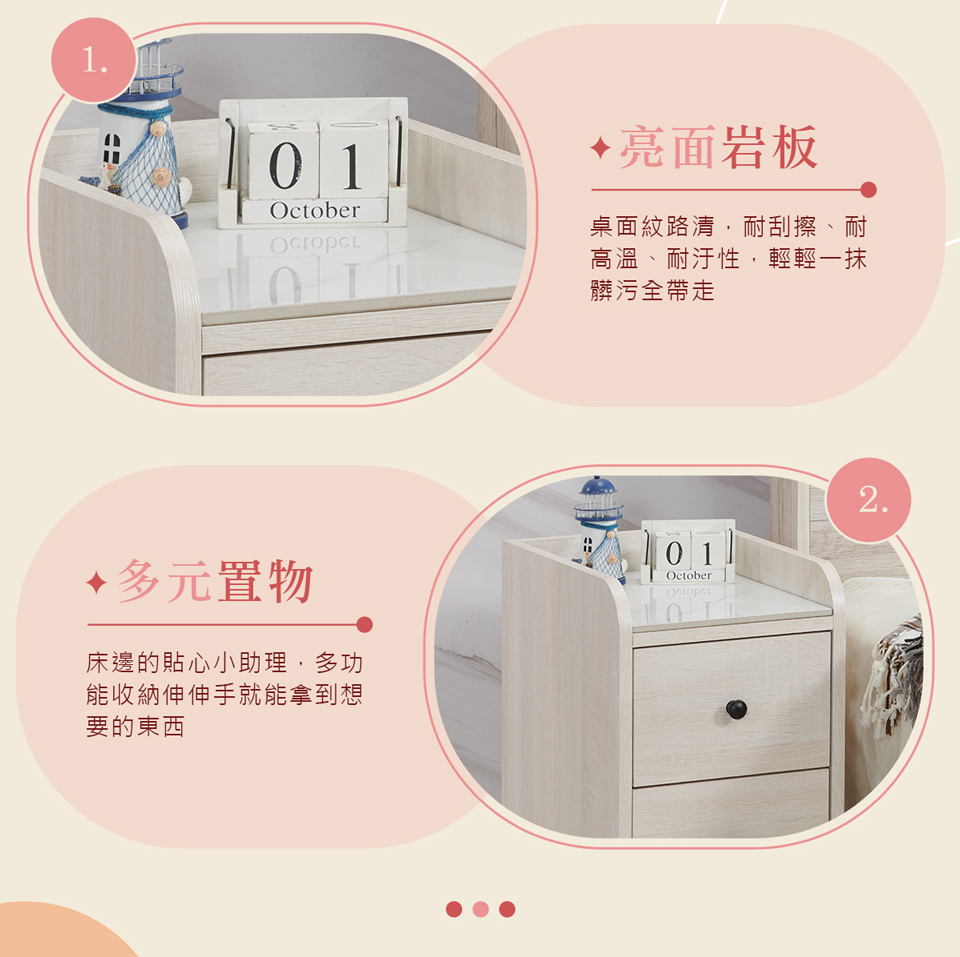 AT HOME 岩板二抽收納床頭櫃/收納櫃 現代簡約(米妮) AT HOME 岩板二抽收納床頭櫃/收納櫃 現代簡約(米妮)