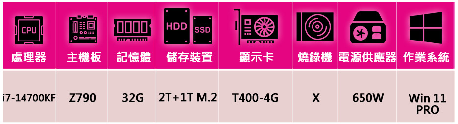 NVIDIA i7二十核T400 Win11P{紫川WP}電 NVIDIA i7二十核T400 Win11P{紫川WP}電