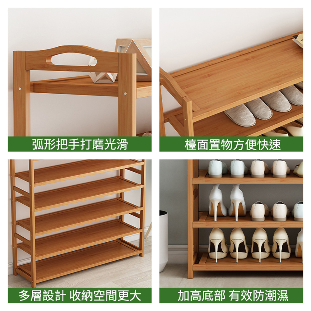 zozo 木質簡易鞋架-3層(鞋櫃/組合鞋架/多層鞋架/置物 zozo 木質簡易鞋架-3層(鞋櫃/組合鞋架/多層鞋架/置物