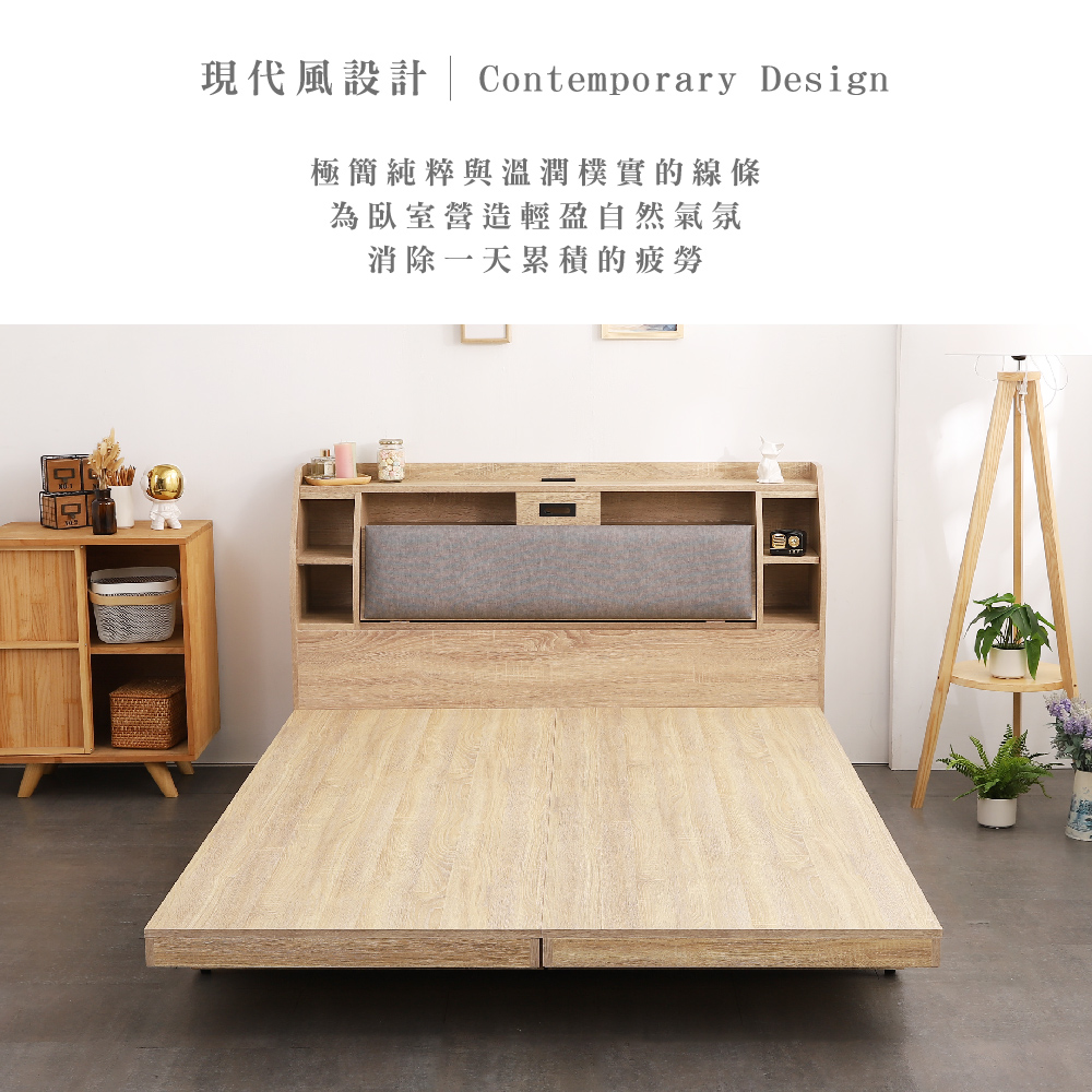 本木 卡夫卡 收納臥室三件組-雙大6尺 梅爾獨立筒床墊+床頭 本木 卡夫卡 收納臥室三件組-雙大6尺 梅爾獨立筒床墊+床頭
