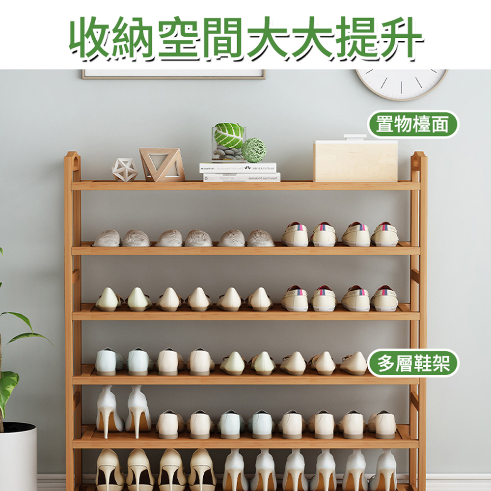 zozo 2層+6層 木質簡易鞋架(鞋櫃/組合鞋架/多層鞋架 zozo 2層+6層 木質簡易鞋架(鞋櫃/組合鞋架/多層鞋架