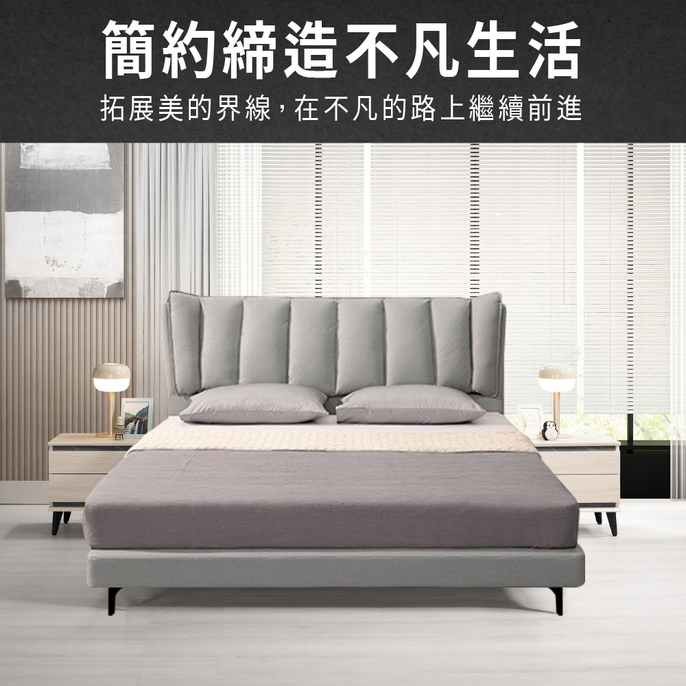 ASSARI 米蘭科技布房間組 床頭片+床底(雙人5尺)品牌 ASSARI 米蘭科技布房間組 床頭片+床底(雙人5尺)品牌