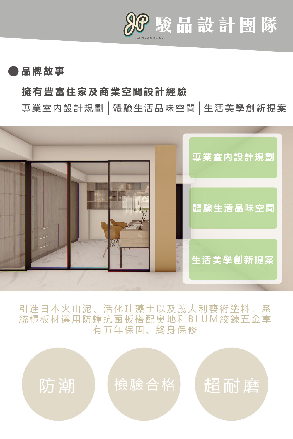 Jyun Pin 駿品裝修 杏色款裝飾條(LWB10A03) Jyun Pin 駿品裝修 杏色款裝飾條(LWB10A03)