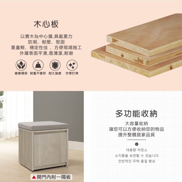 AS 雅司設計 AS雅司-佛西1.3尺坐式鞋櫃-40*40* AS 雅司設計 AS雅司-佛西1.3尺坐式鞋櫃-40*40*