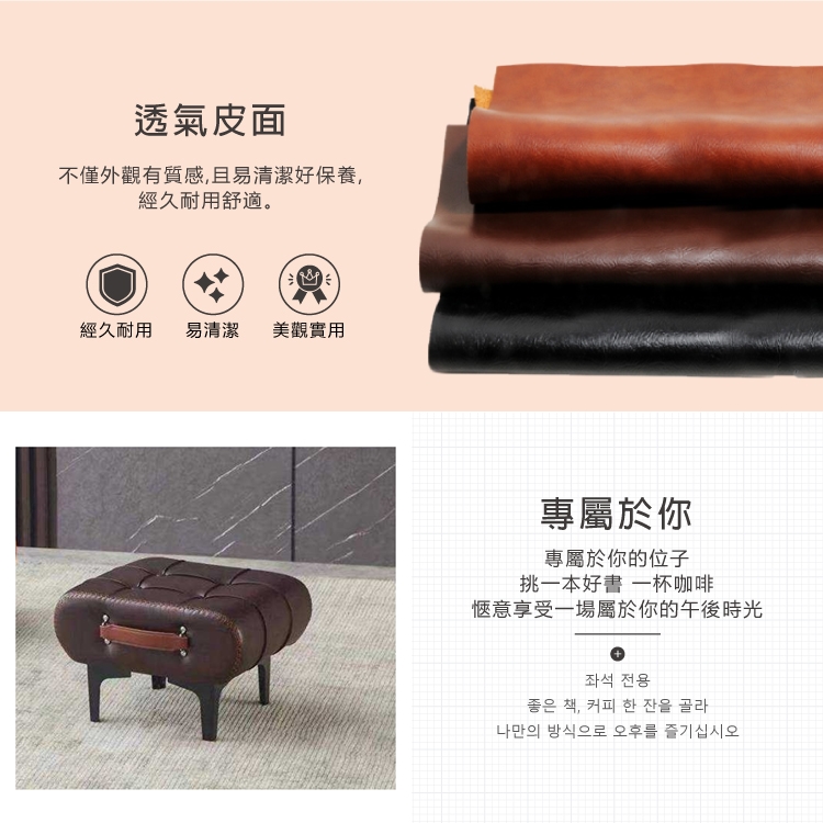 AS 雅司設計 AS雅司-水籟皮革手提凳-31*31*40c AS 雅司設計 AS雅司-水籟皮革手提凳-31*31*40c
