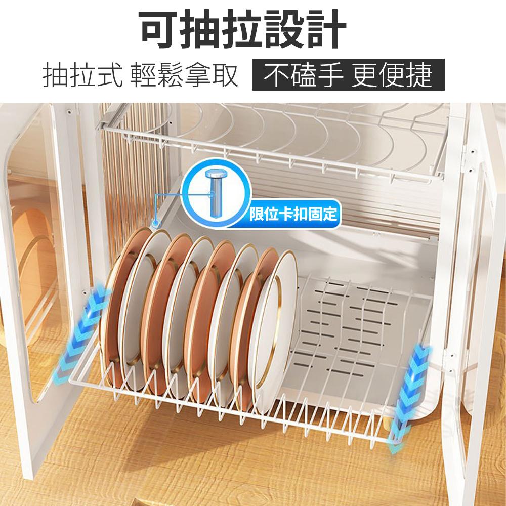 HOME小當家 碗碟收納櫃 雙門防塵可抽拉式碗櫃(瀝水碗架 HOME小當家 碗碟收納櫃 雙門防塵可抽拉式碗櫃(瀝水碗架