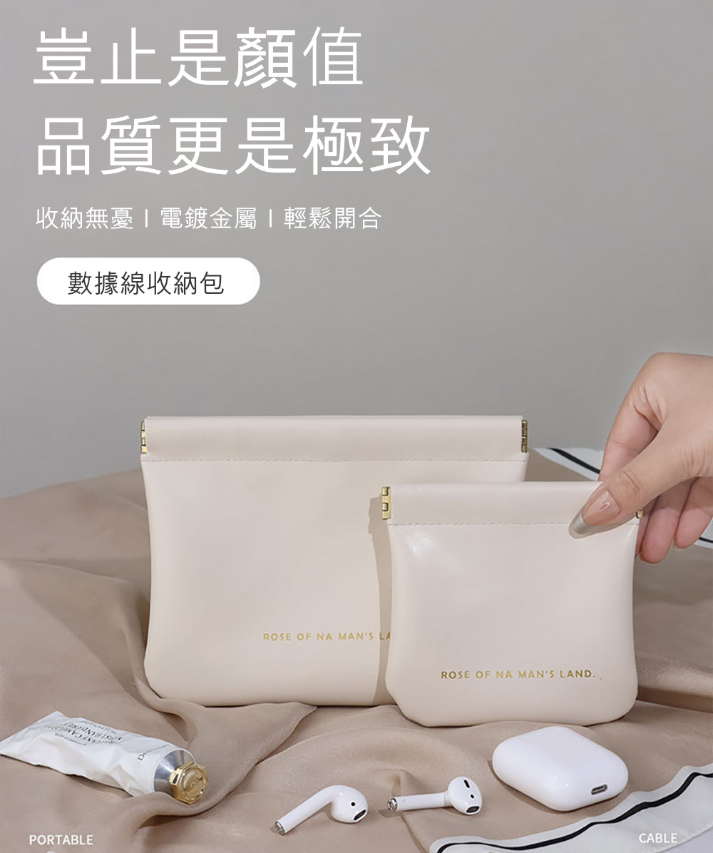 Dagebeno荷生活 便攜式輕鬆開合旅行化妝包 皮質隨身口 Dagebeno荷生活 便攜式輕鬆開合旅行化妝包 皮質隨身口