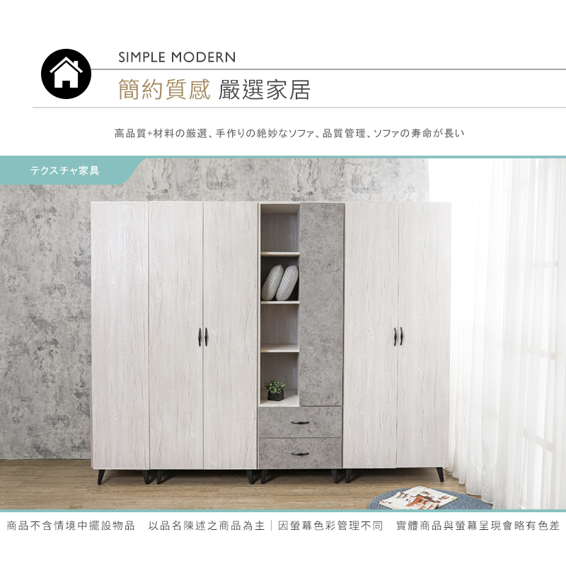 BODEN 哈爾2.5尺工業風二門收納衣櫃(雙吊桿)折扣推薦 BODEN 哈爾2.5尺工業風二門收納衣櫃(雙吊桿)折扣推薦