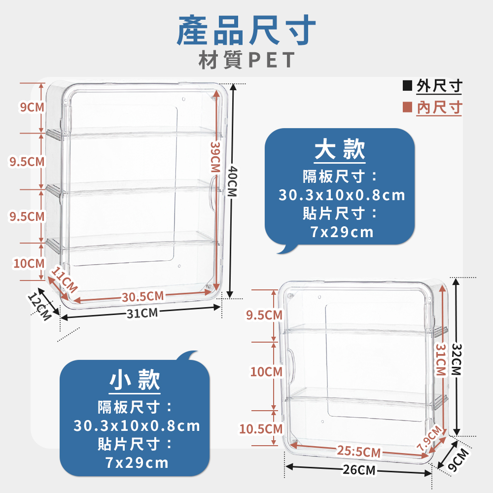 HaRu日春生活 高清透壁掛式公仔展示盒-大款1入(收納盒 HaRu日春生活 高清透壁掛式公仔展示盒-大款1入(收納盒