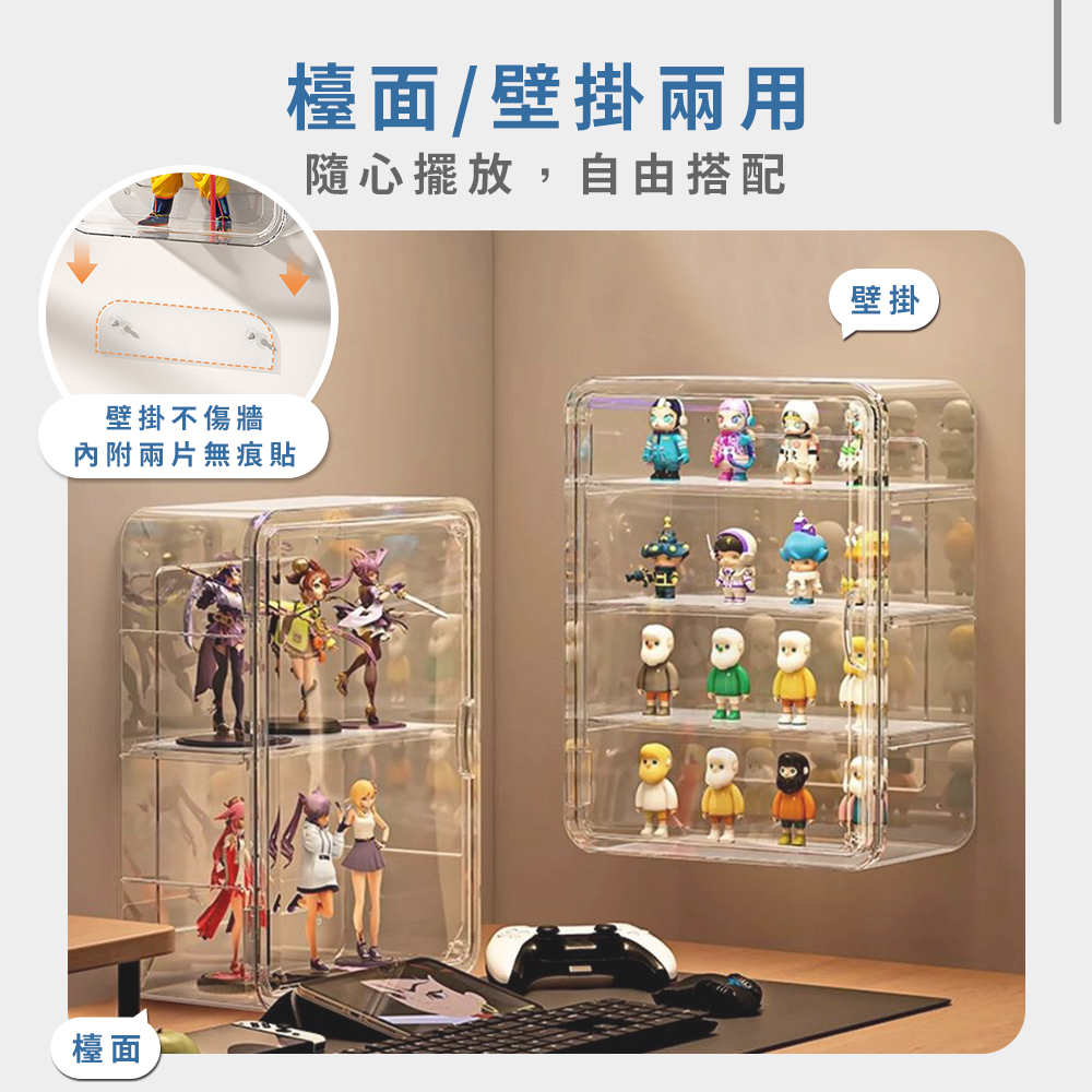 HaRu日春生活 高清透壁掛式公仔展示盒-大款1入(收納盒 HaRu日春生活 高清透壁掛式公仔展示盒-大款1入(收納盒