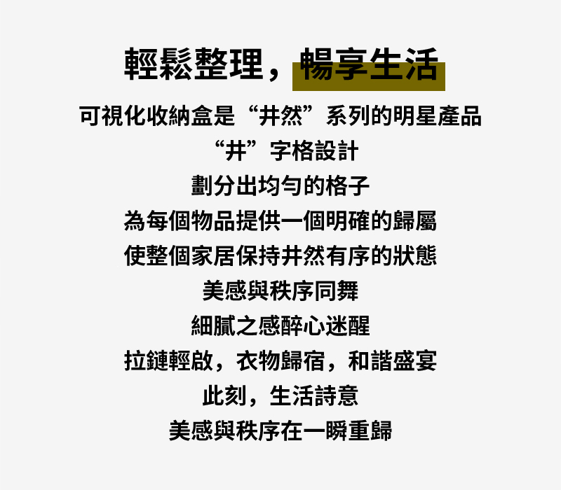 YOLU 3入組 28L 大容量布藝衣物折疊收納盒 分隔衣褲 YOLU 3入組 28L 大容量布藝衣物折疊收納盒 分隔衣褲
